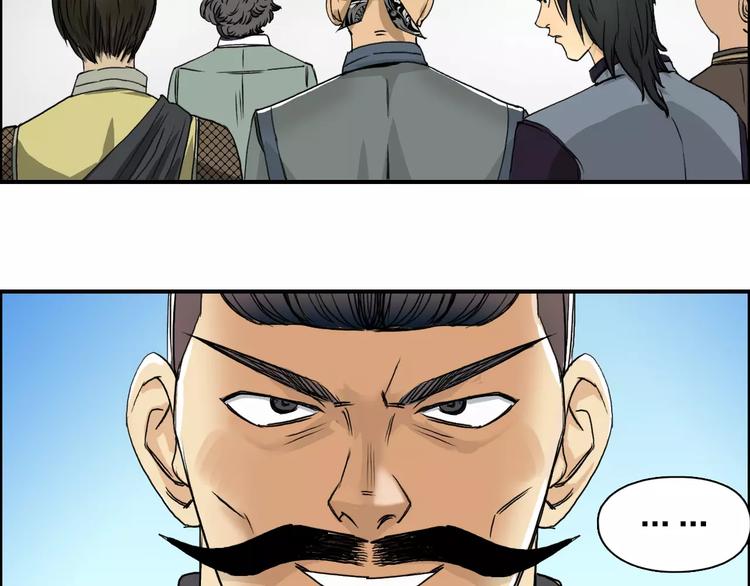 第64话 道元会赌局25