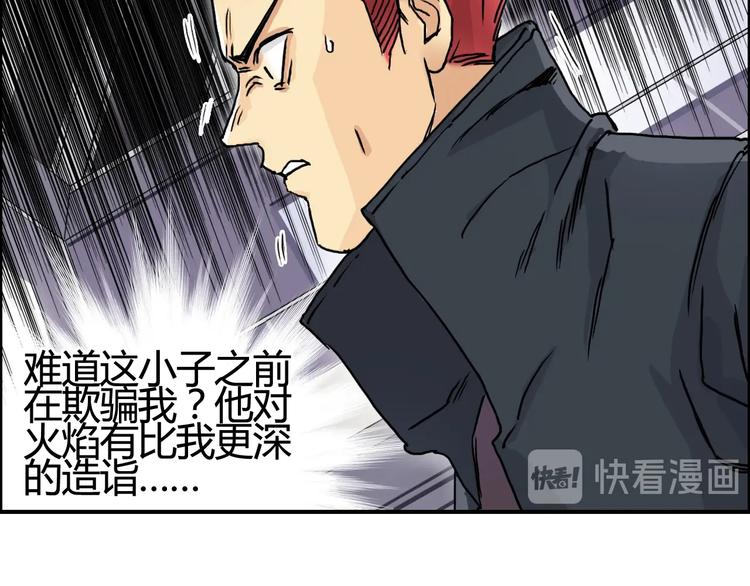 第153话 太初神纹37