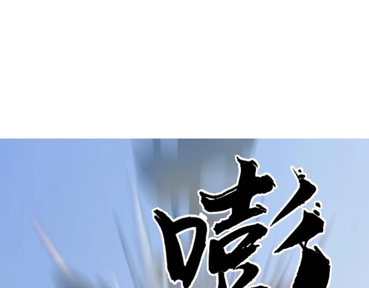 第134话 灵石夺取计划139