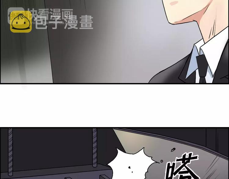 第37话 逃跑计划113
