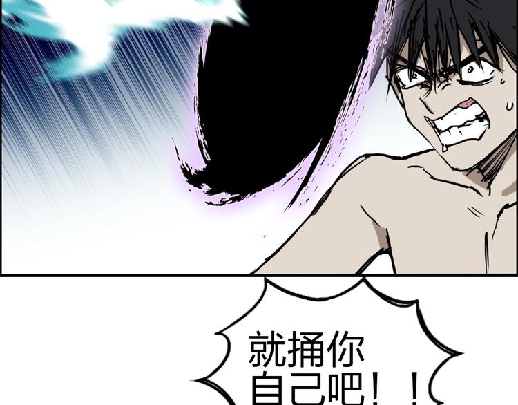 第229话 天地规则消溶之刻19
