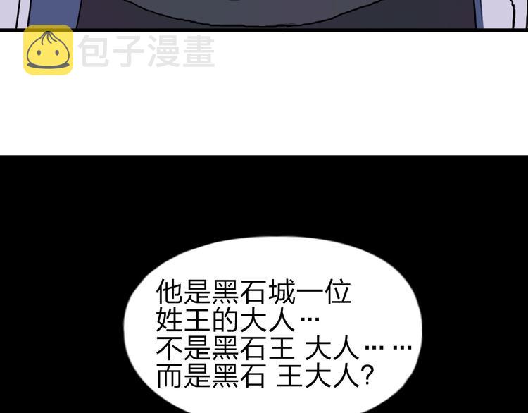第210话 扮????吃????141
