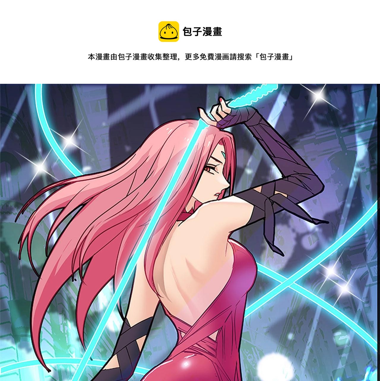第246话 四圣围攻0
