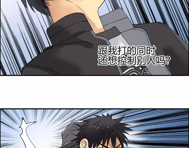 第67话 武者暴走12