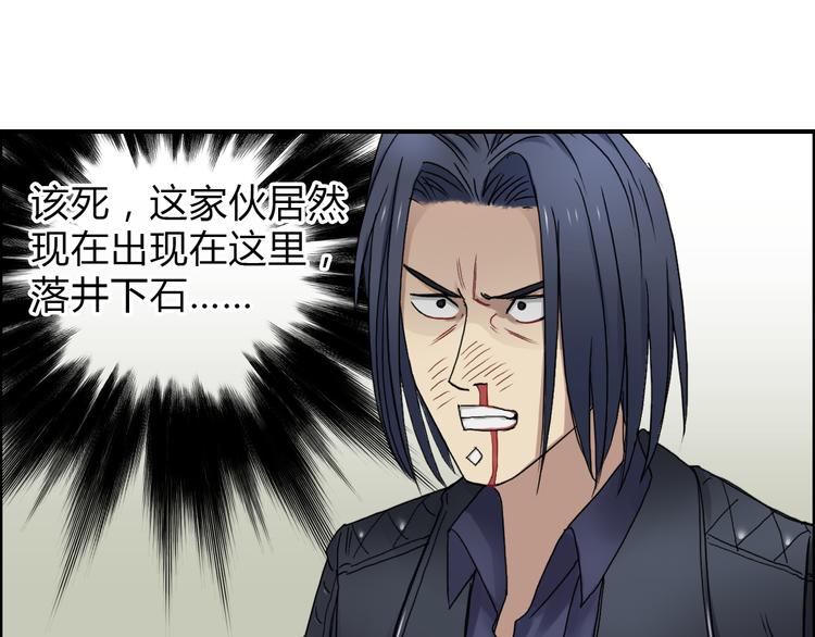 第11话 全面击溃4