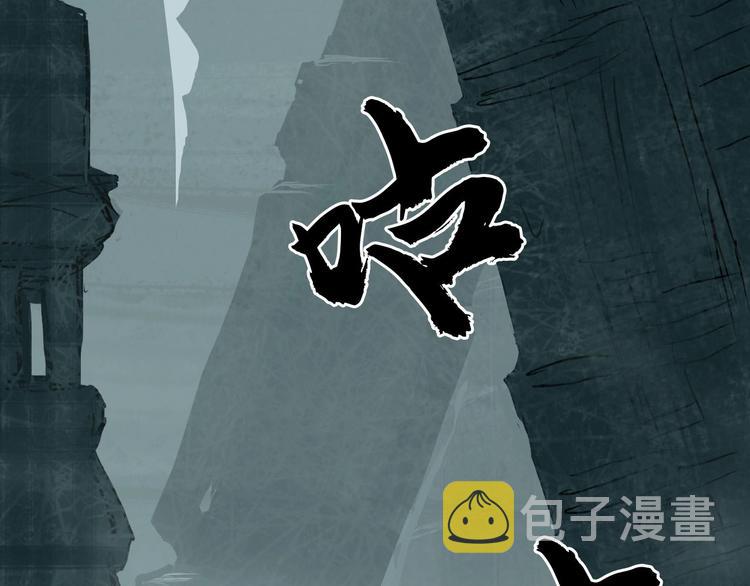 第217话 你们身子有点虚61