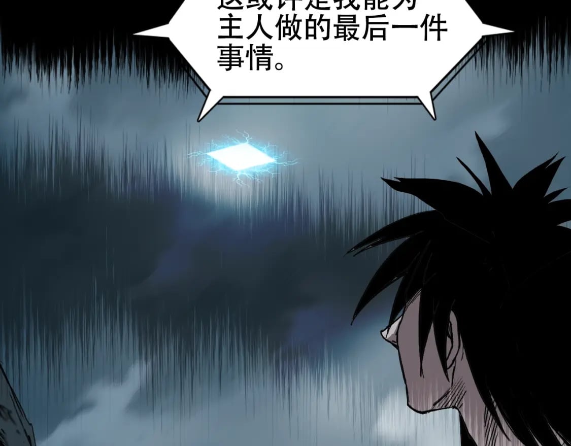 第320话 各自的明天54