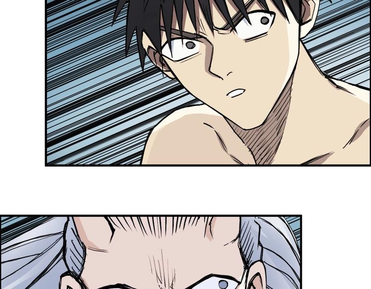 第230话 我的后背交给你了！166