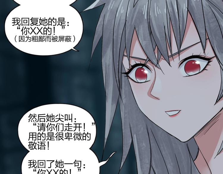 第182话 充斥邪物之地86