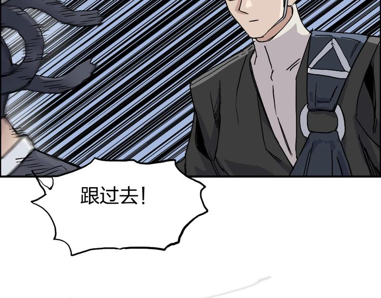 第206话 正义的老阴X112