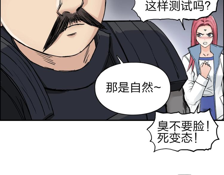 第210话 扮????吃????149