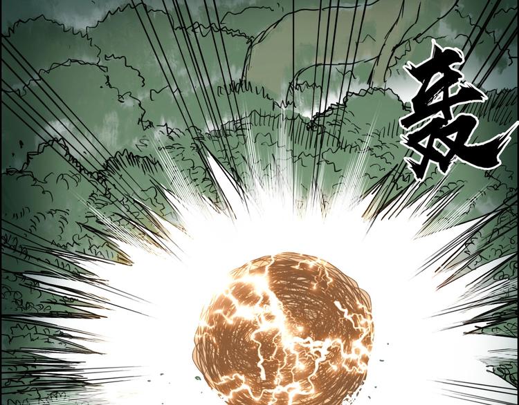 第172话 来，练练手！ ????63