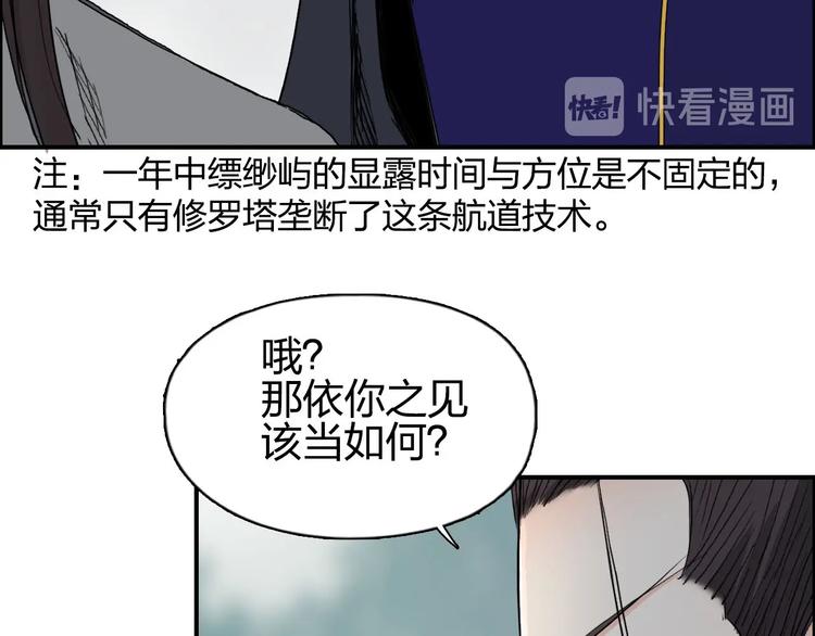 第170话 真视之盔127