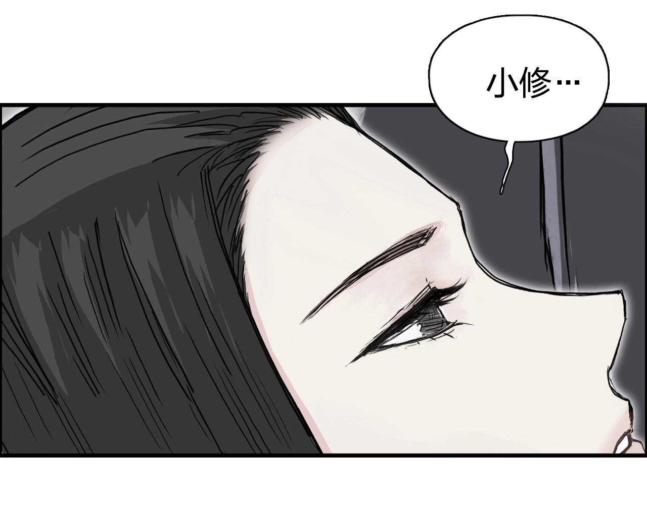 第285话 葬花57