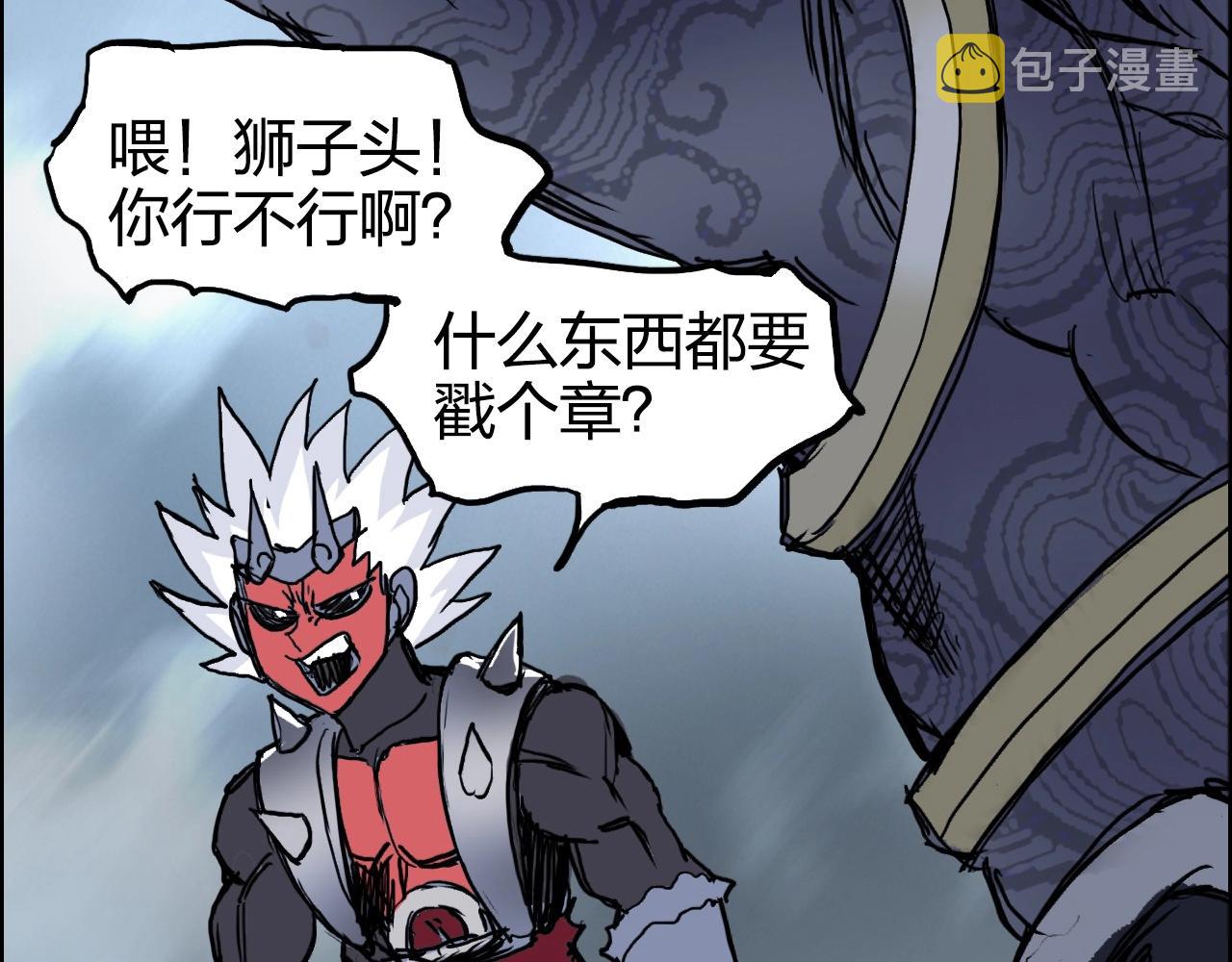 第270话 你也是我的了157
