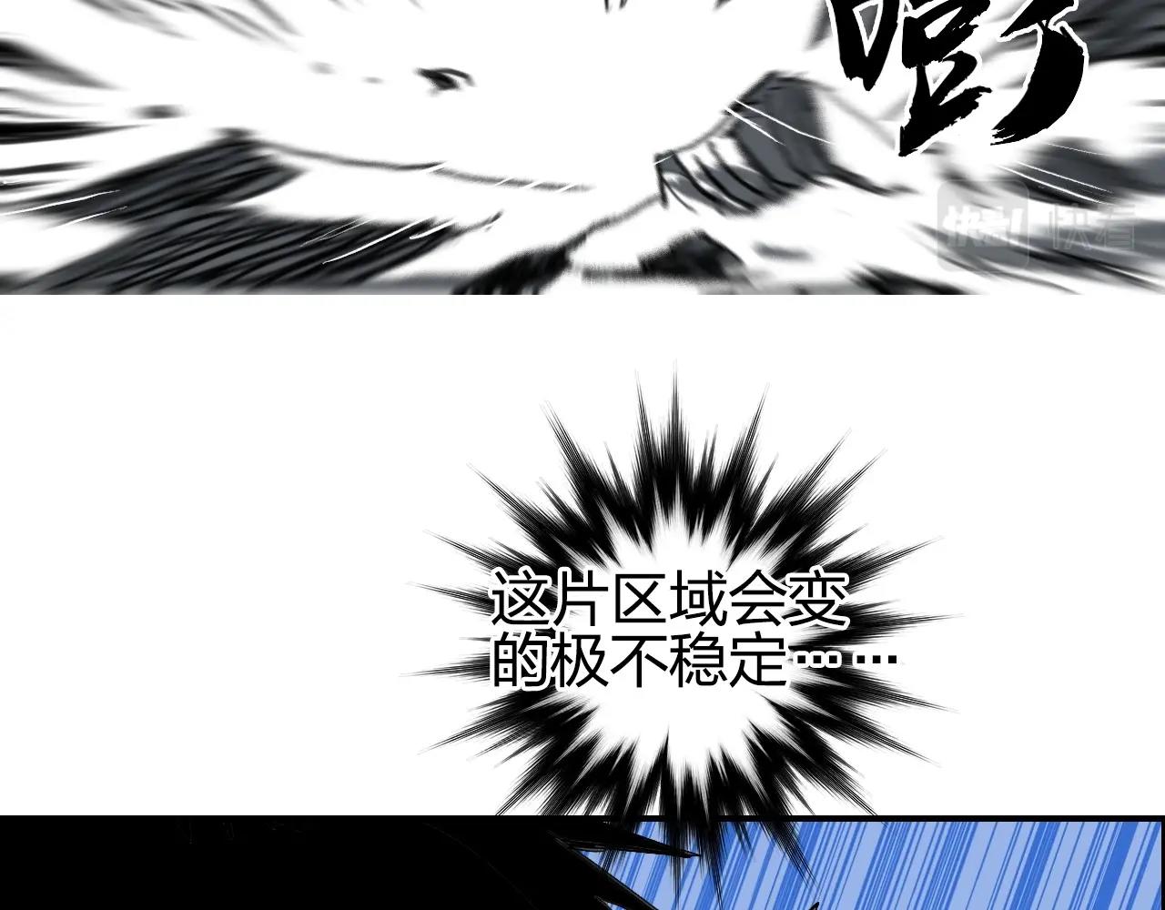 第254话 穿越者—西谷溱77