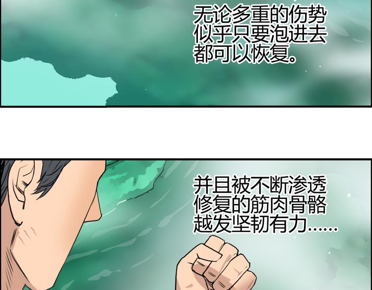 番外 珍珑训练81