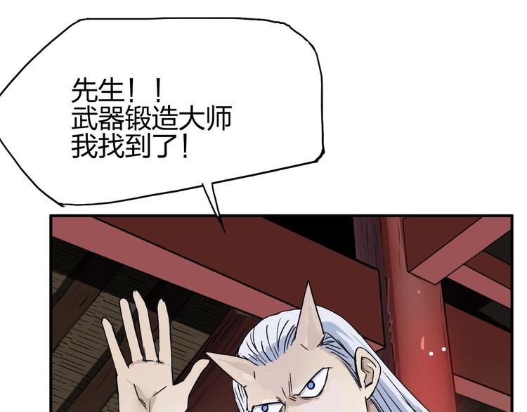 第139话 修罗武斗塔87