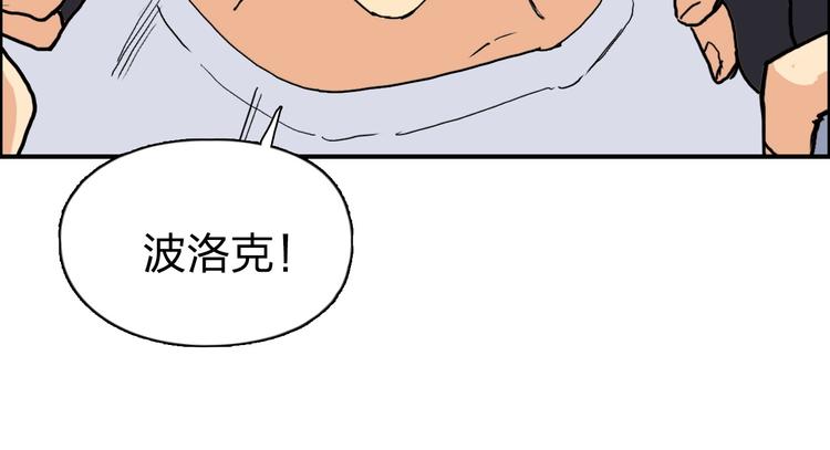 第122话 十倍聚气波动拳！125