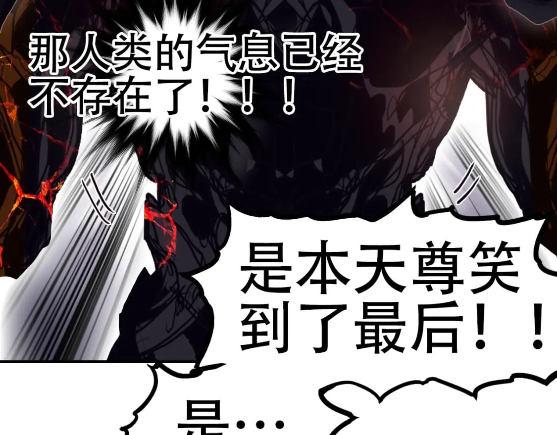 第319话 尘埃落定17