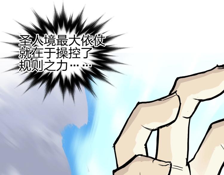 第233话 钟声敲响之时5