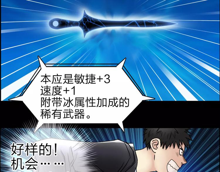 第42话 极限反击42
