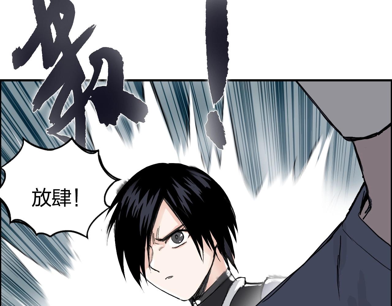 第273话 就拿你立威了46