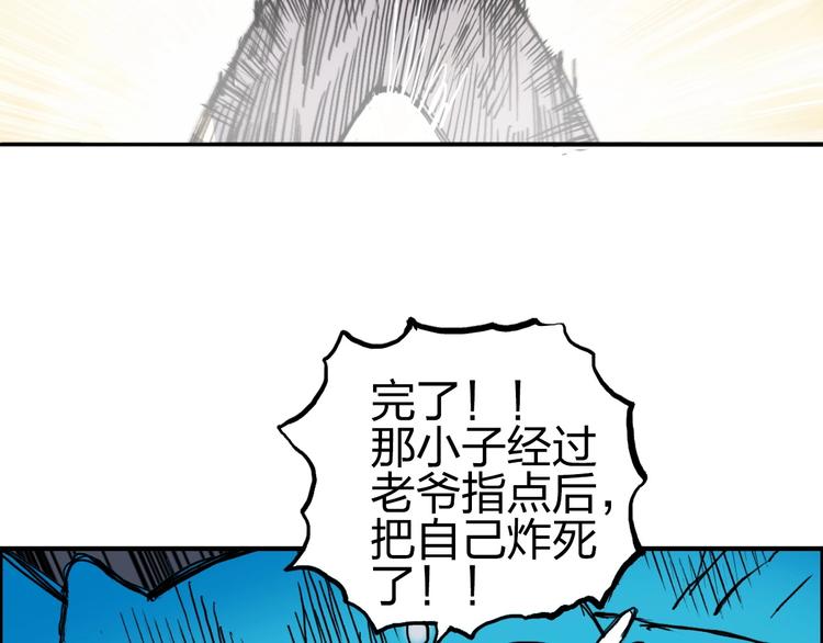 第227话 超凡脱俗60