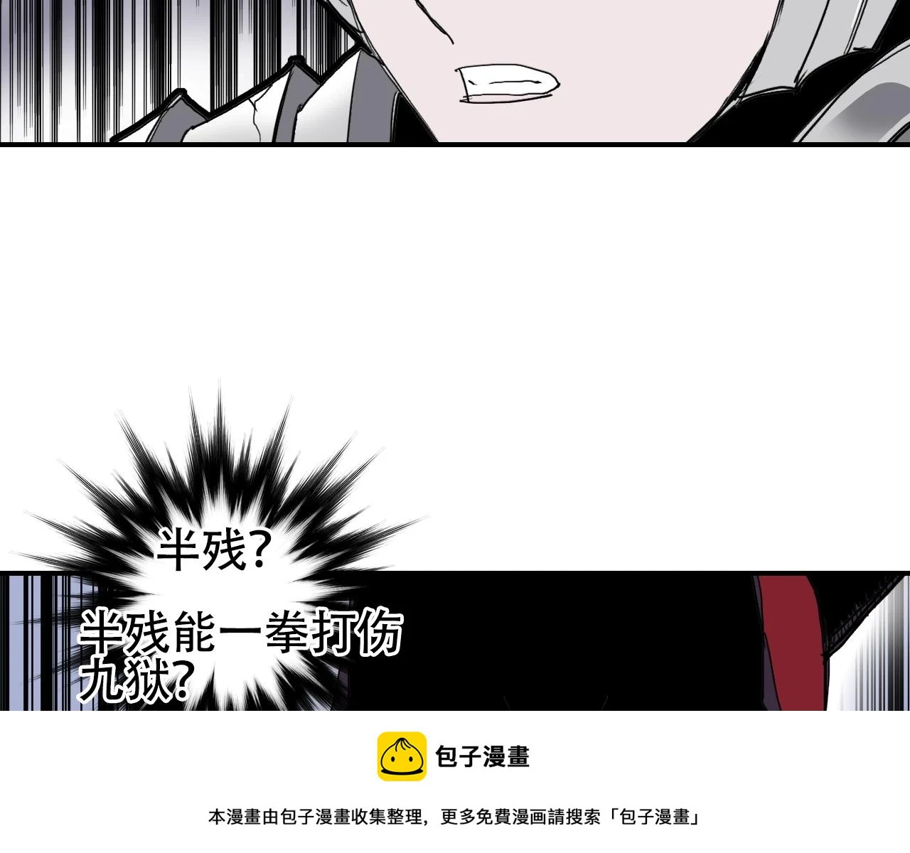 第312话 善生天99