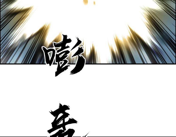 第230话 我的后背交给你了！77