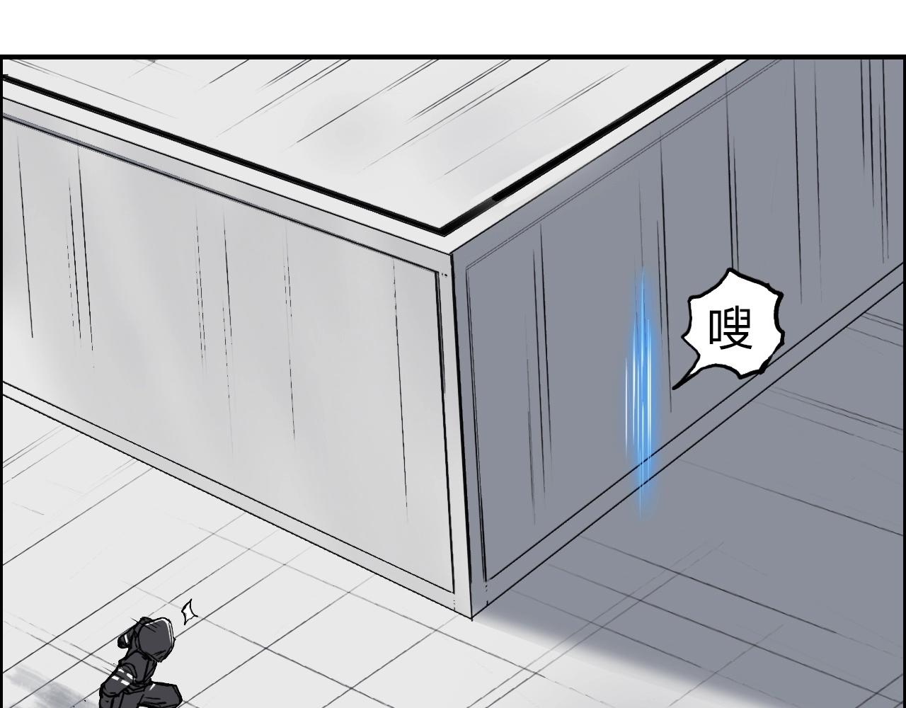 第254话 穿越者—西谷溱5