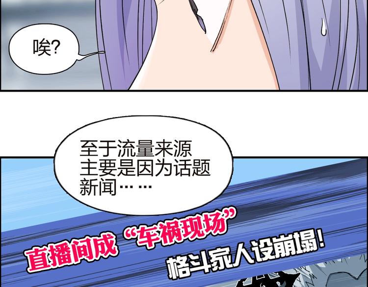 第142话 争夺赛开始！106