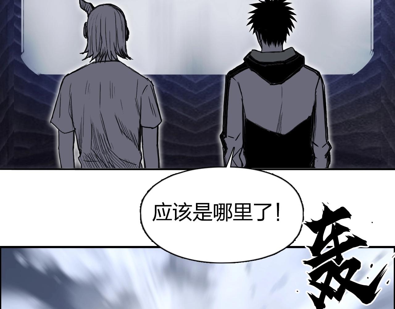 第280话 世间刺头93