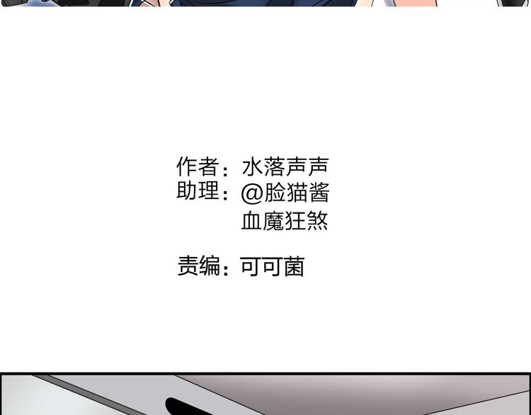 第84话 暗算1