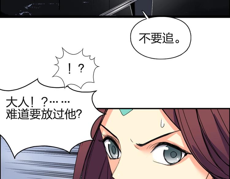第131话 最强底牌43