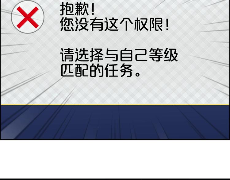 第117话 源雾森林22