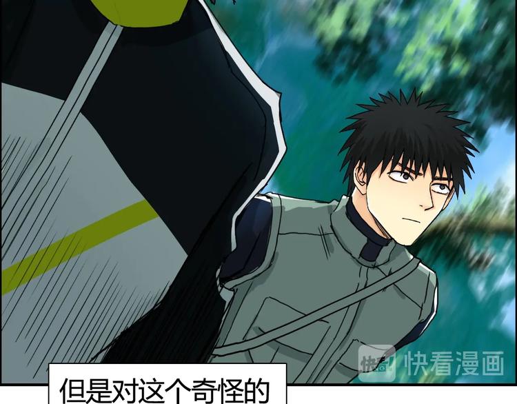第158话 道纹圣心果14