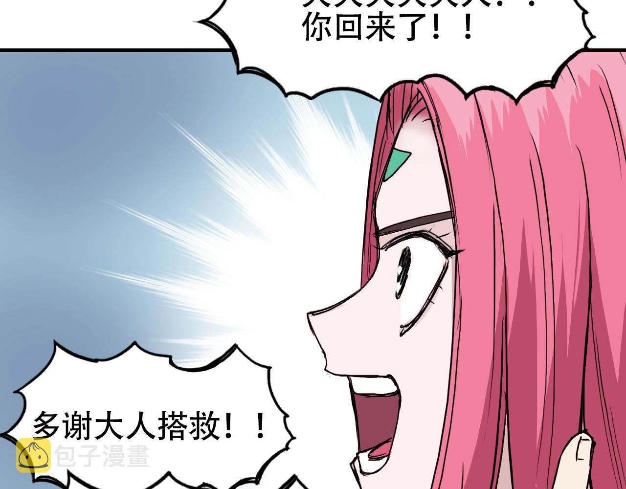 第302话 平乱宗门16