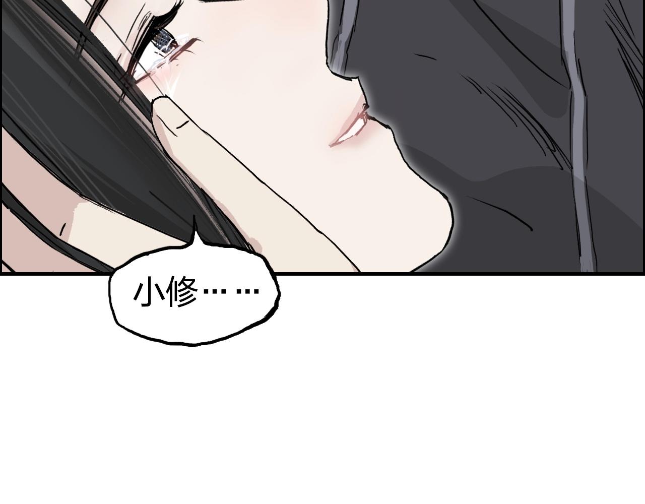 第285话 葬花72