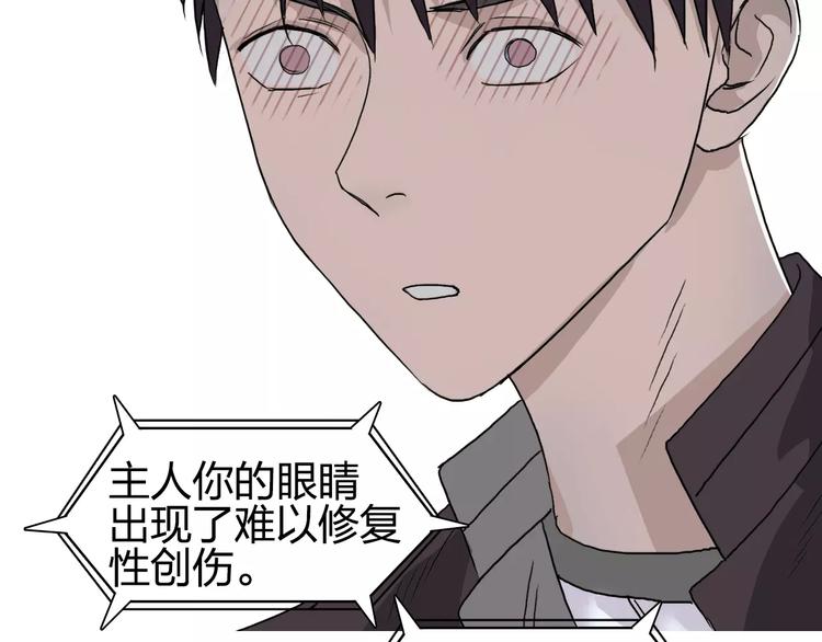 第70话 守护94