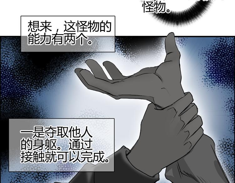 第81话 武器修复97