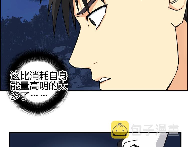 第132话 上古神通107