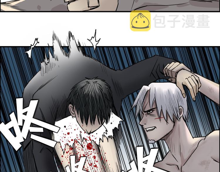 第41话 逃跑计划？81