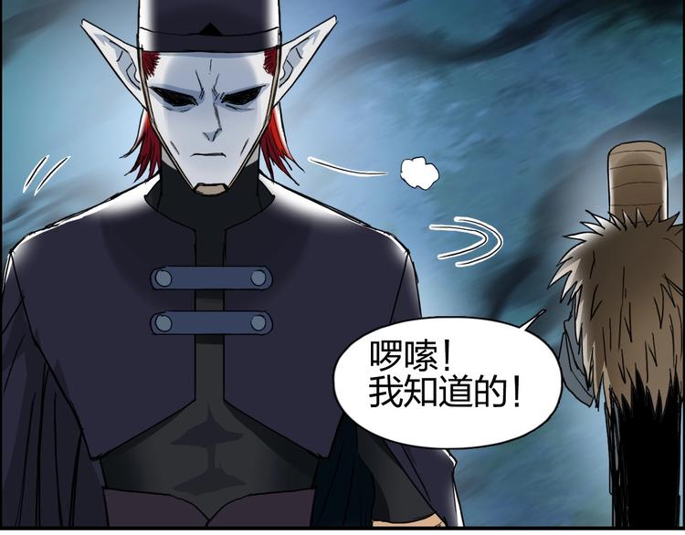 第123话 二阶态143