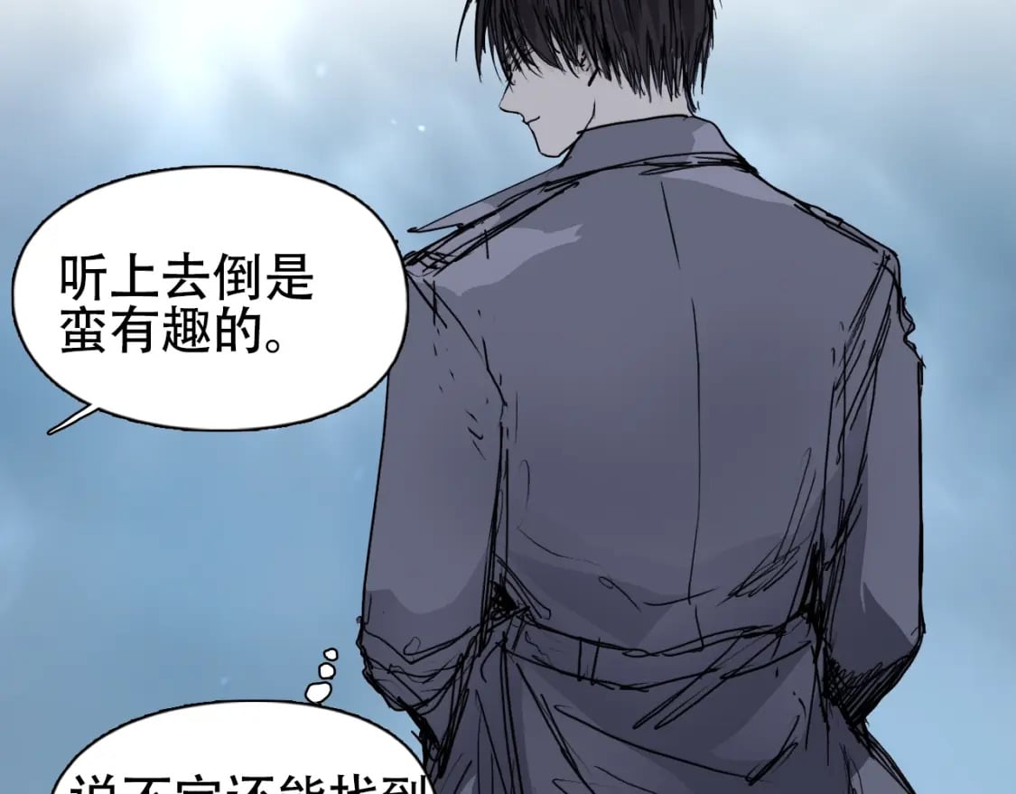 第320话 各自的明天146