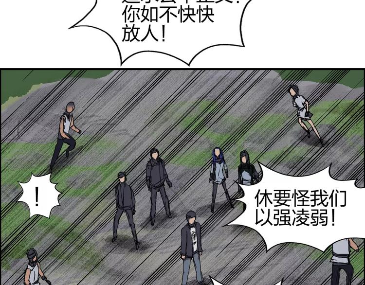 第66话 阵法宗师26