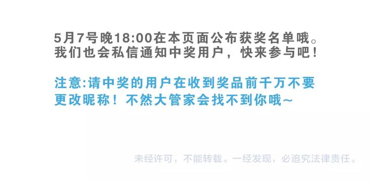 设定特别篇41