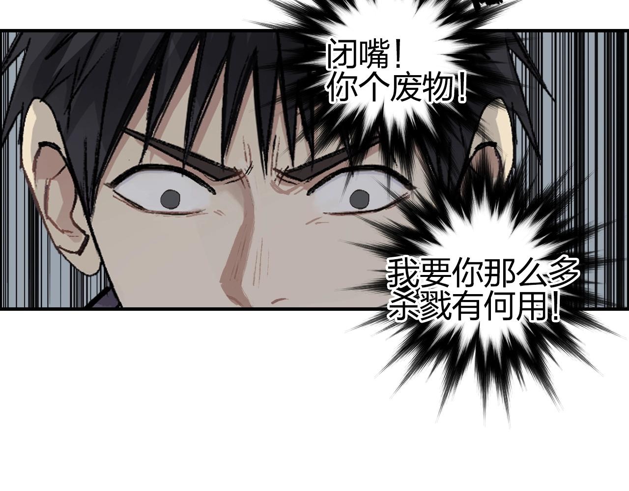 第250话 喜忧参半72