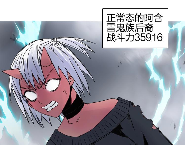 第136话 雷鬼族的真身130