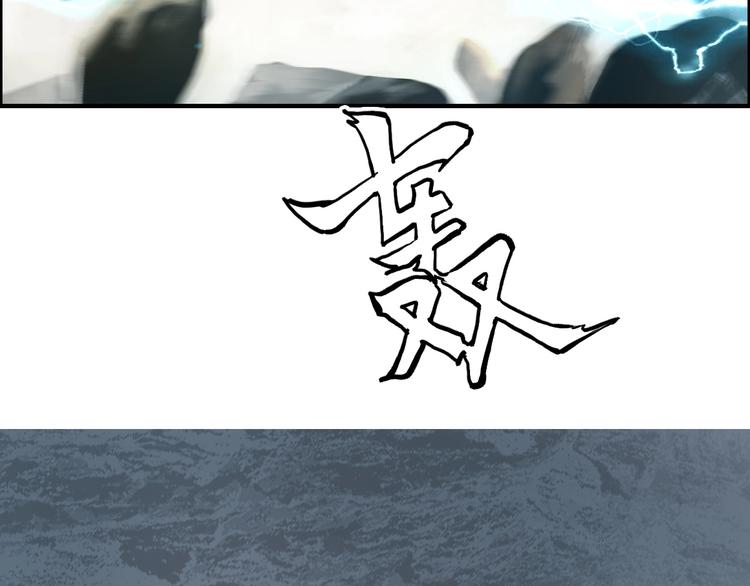 第230话 我的后背交给你了！128